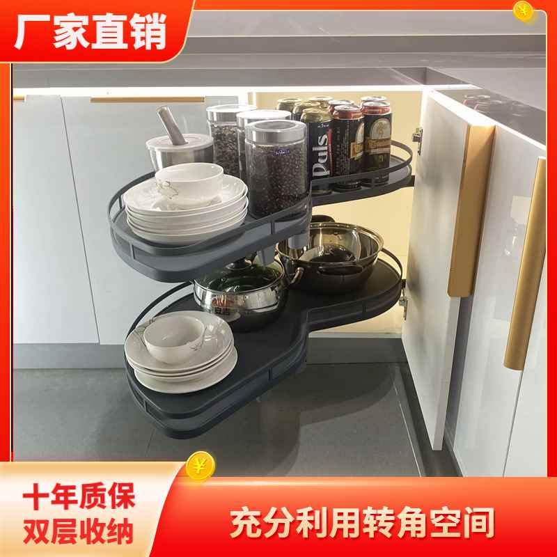 【折扣】飞碟厨房橱柜转角拉篮小双层阻尼置物架飞盘开门式拐角柜