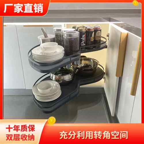 【折扣】飞碟厨房橱柜转角拉篮小双层阻尼置物架飞盘开门式拐角柜