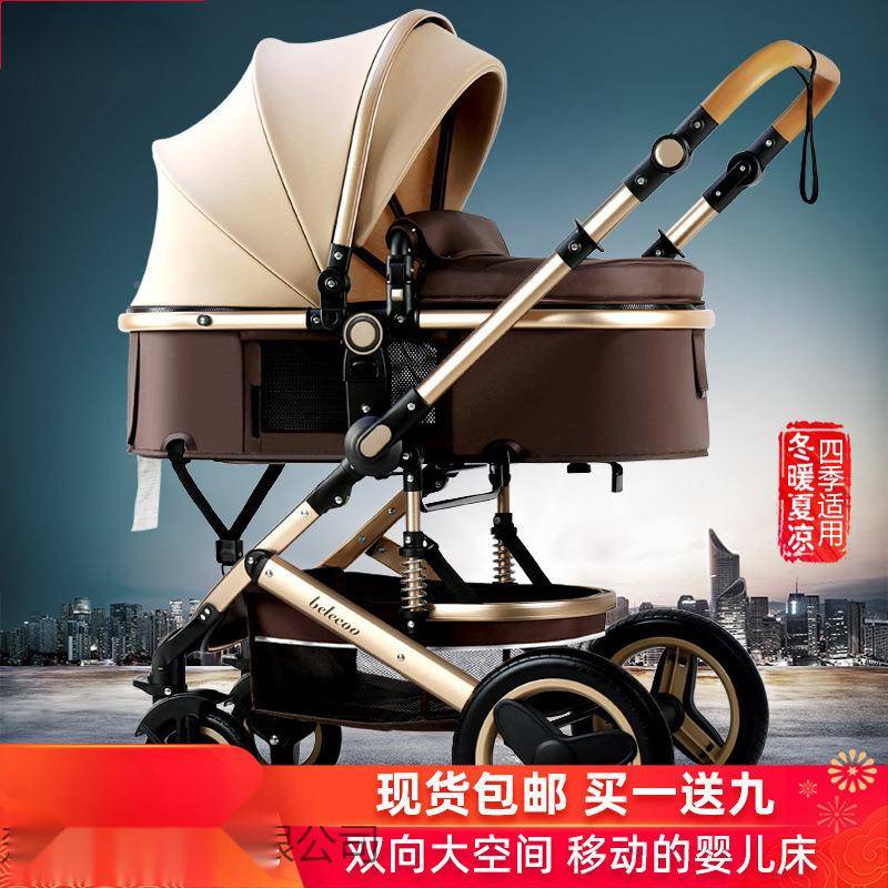 童婴儿推车可坐可躺双向折高具景观叠宝宝手推车MG1688-K儿便携小