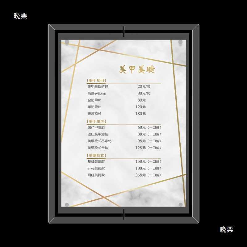 简约高透亚克力相框摆台A4A5前台价目表360度旋转两面可展示