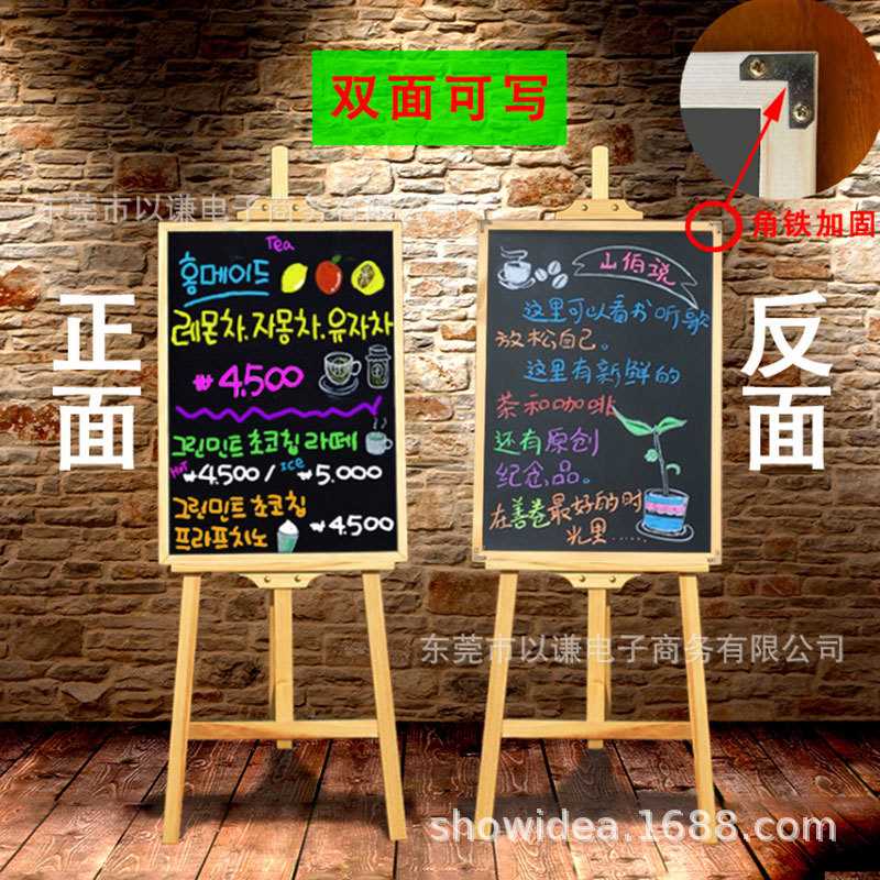 双面吸磁铁支架式小黑板店铺用商用立式摆摊广告牌户外手写展示牌
