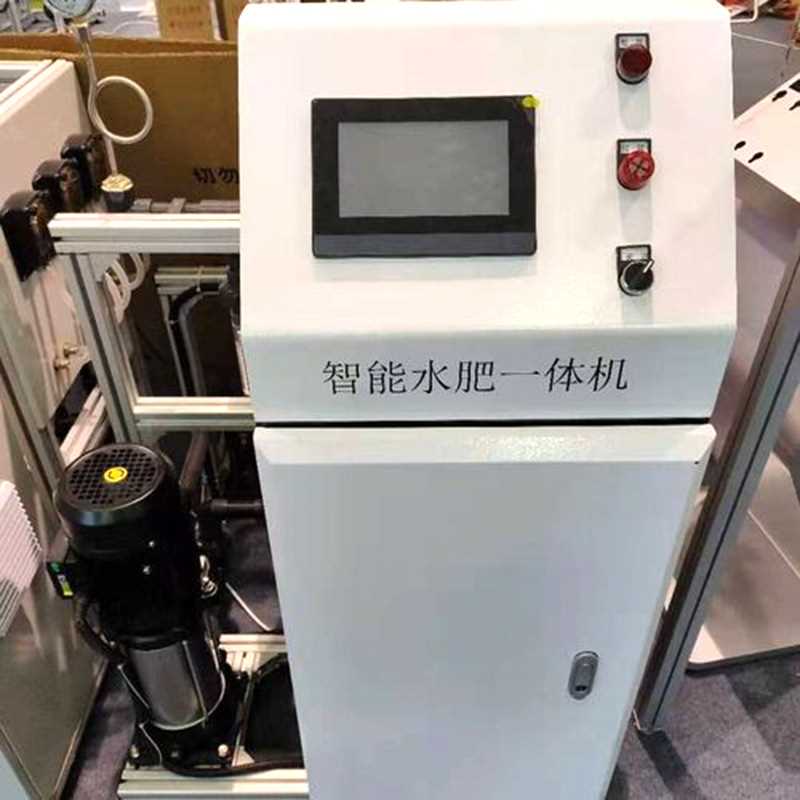 智能水肥一体机 物联网远程灌溉系统自动施肥机三通道 水肥一体机