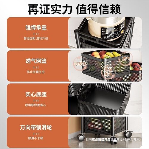 厨房多功能旋转置物架可移动蔬菜落地多层蔬菜放果篮子家用收纳架