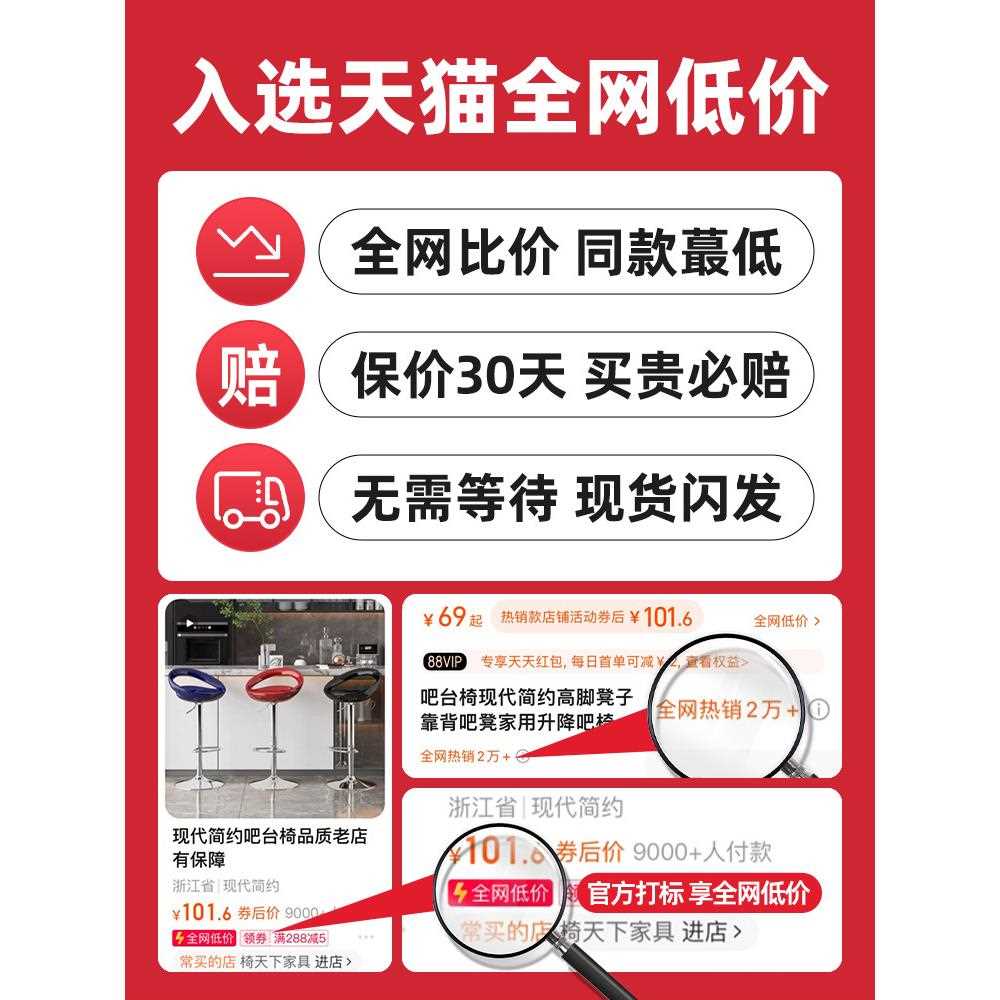 吧台椅现代简约高脚凳子酒吧凳高凳前台椅子靠背吧凳家用升降吧椅