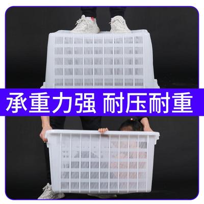 塑料周转筐加厚箩筐果长方形镂空水蔬ESZ61737筐筐水产大号胶框服