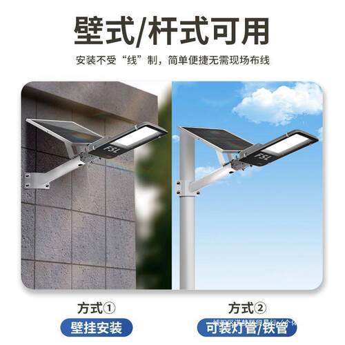 【折扣】佛山照明led太阳能投光灯户路灯外家用庭院灯防水遥控自