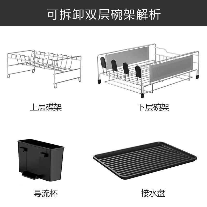 家用TAA20608-沥水架小型收架碗碟架ikTok盘厨房水槽置物架带纳接