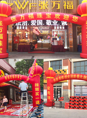 开业庆典充气拱门彩虹门气柱立柱方形气模商场活动美陈大型工厂