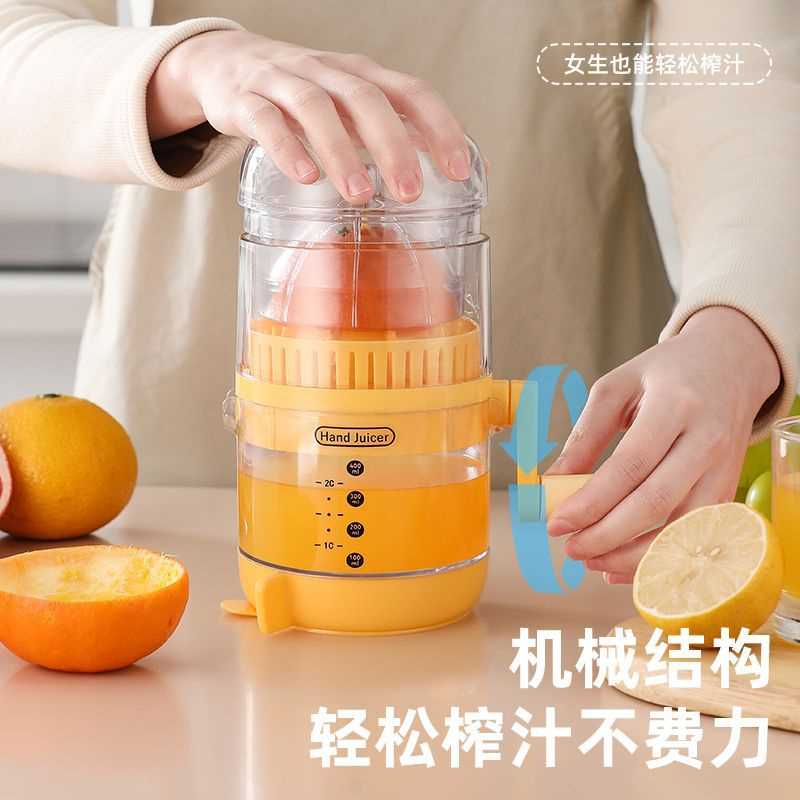 手动榨汁机橙汁压榨器手动柠檬榨汁器西瓜汁挤压器家用石榴压汁器