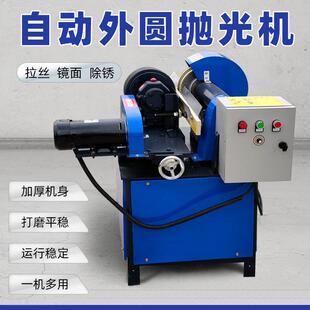 UZO小型圆管抛光机锈锈钢小圆管抛光机外圆除打磨机型外圆抛不光