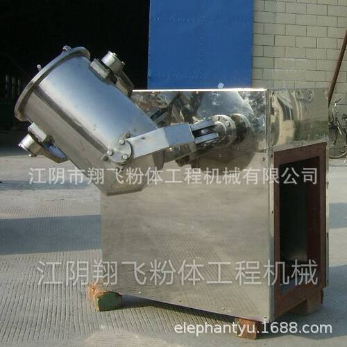 厂家直供 DBH5 小型三维混合机 实验室用混合机