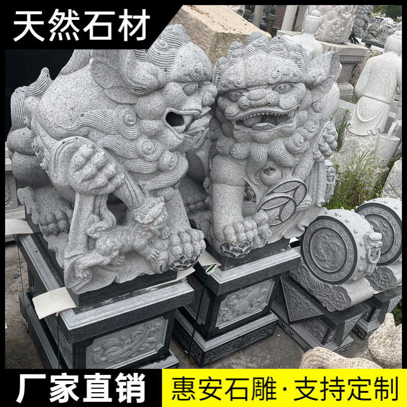 石雕狮子一对天然石头青石狮子摆件家用门口庭院墓前原石手工雕刻