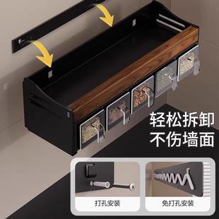调料架调味品罐台面收架 胡桃架木厨房多功能置物7F04壁免打孔挂式