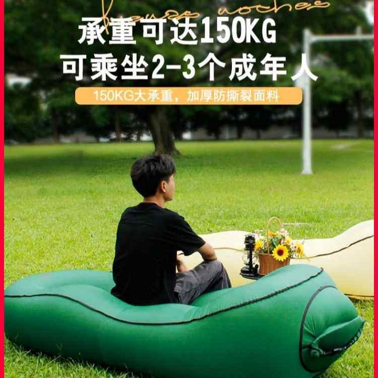 【折扣】自动充气沙发垫户外露营充气沙发便携式内置充气泵防水气