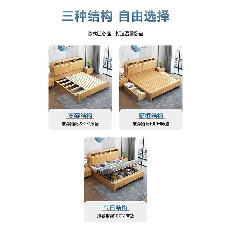 #北欧实木床现代简约卧室家用.米单人床.米双人大床经济型婚