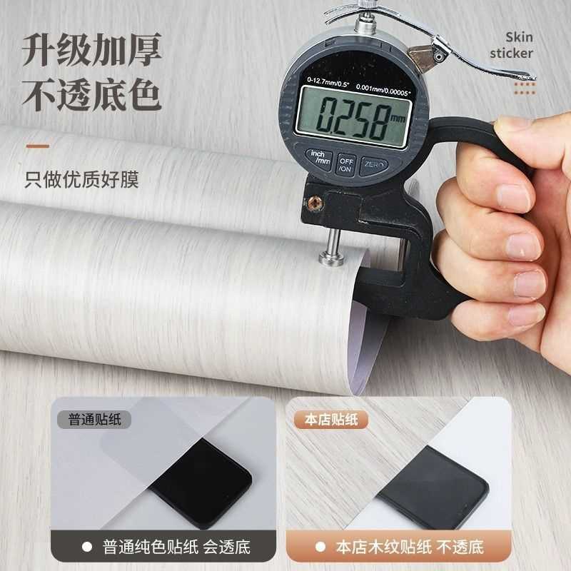 衣柜内部贴纸翻新自粘防水防潮防霉垫纸木纹衣橱家具柜子专用
