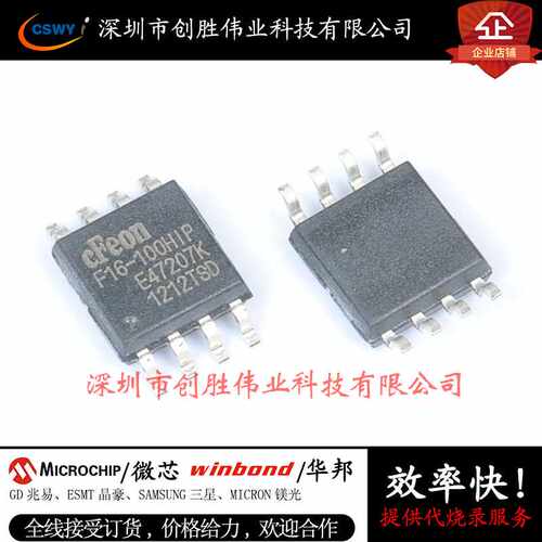 AY0438 AY0438-I/L001 PLCC44 汽车电脑板常用芯片 LCD驱动器 LCD
