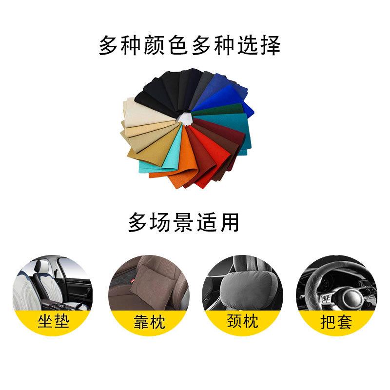 现货.mm绒面超纤柔软长毛方向盘翻毛皮汽车顶棚内饰双面绒皮革