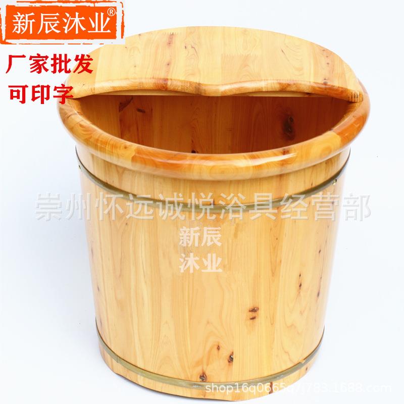 40cm高香柏木圆边加盖凳泡脚桶足浴盆洗脚木桶厂家直供木制品