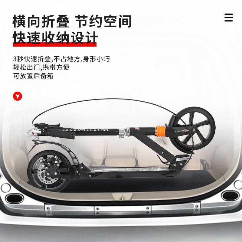 成人滑板车可折叠二轮城市上班代步车6-12岁儿童青少年脚踩滑板车