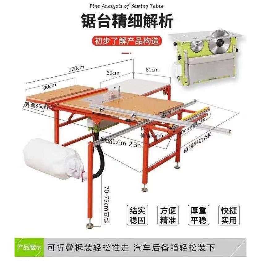 木工无尘子母锯-多功能升降推台据 便携式折叠款精密无尘子母锯