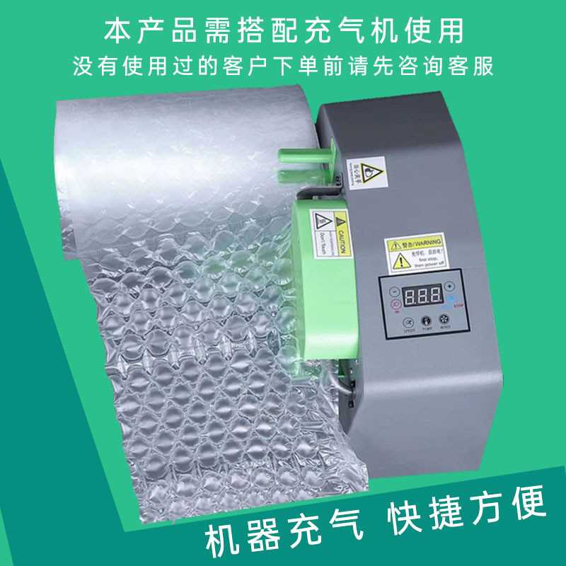 包装空气泡打包袋气泡膜加厚防震泡泡快递充气发泡填充卷装葫芦膜