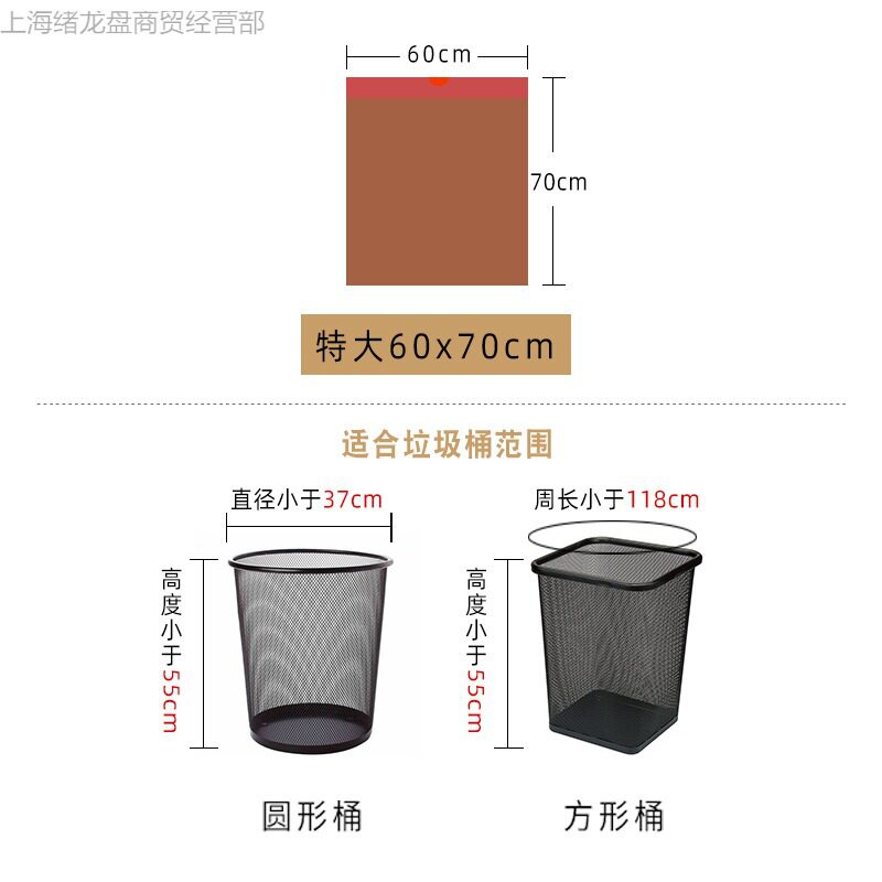 【折扣】抽绳式垃圾袋大号6070手提家用加厚大口径收口特厚实束口