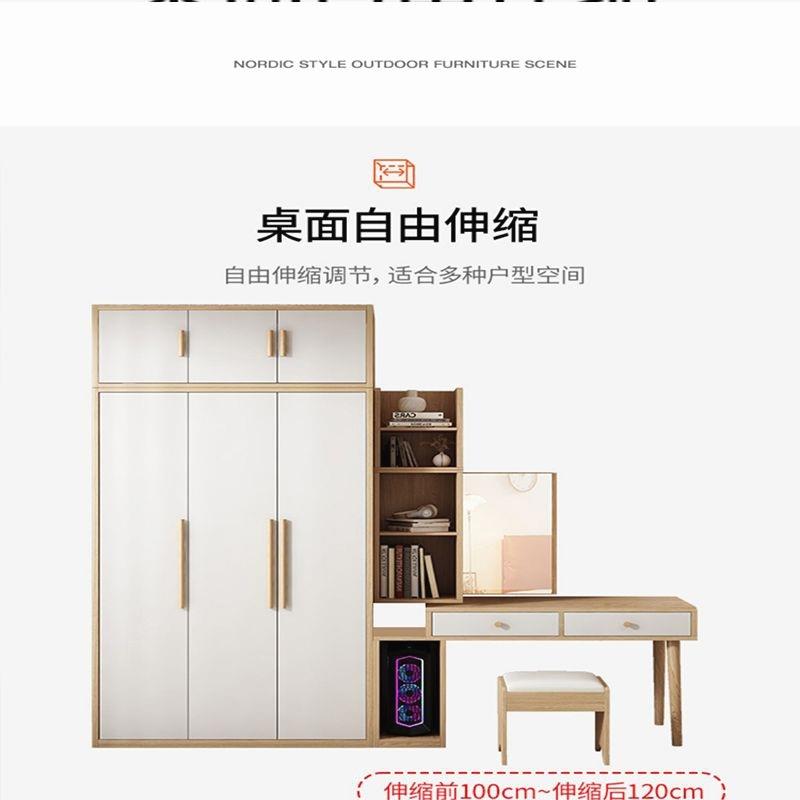 #北欧小户型衣柜带梳妆台一体卧室衣橱连书桌化妆桌镜子组合柜