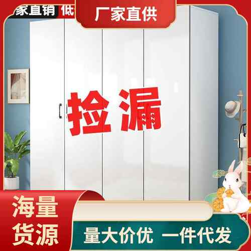 【折扣】衣柜家用卧室简易组装柜子出租房用衣服收纳储物柜对开门