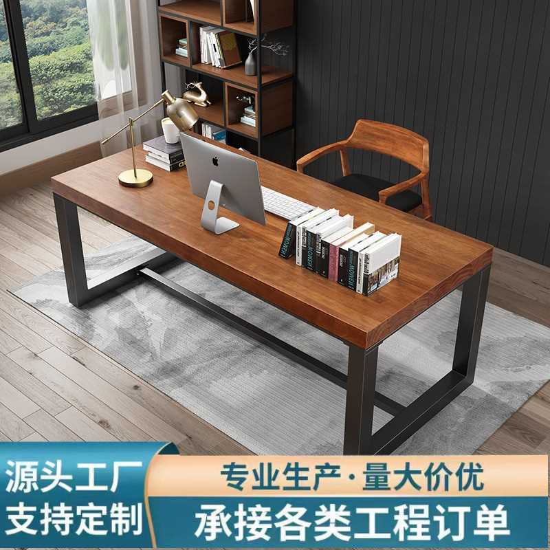 现代铁艺实木书桌笔记本台式电脑桌loft轻奢双人家用简约办公桌子
