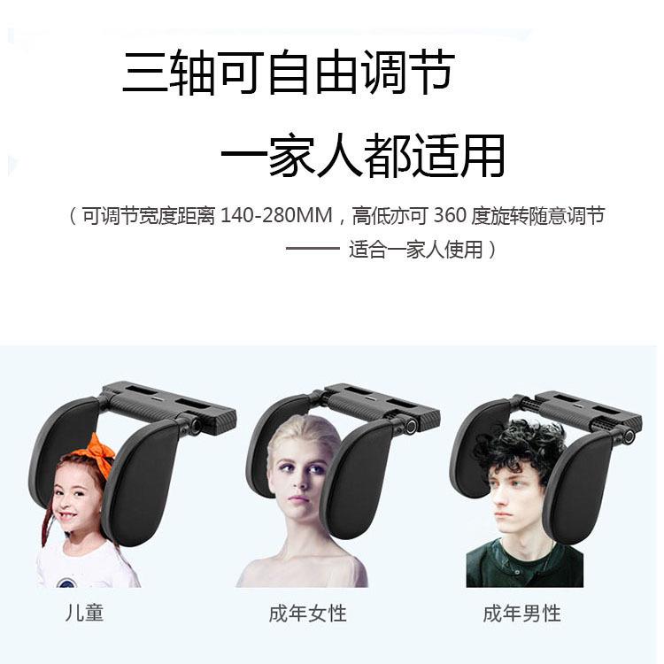 通用汽车头枕护颈枕儿童安全车载侧靠枕记忆棉车载座椅睡眠U型枕