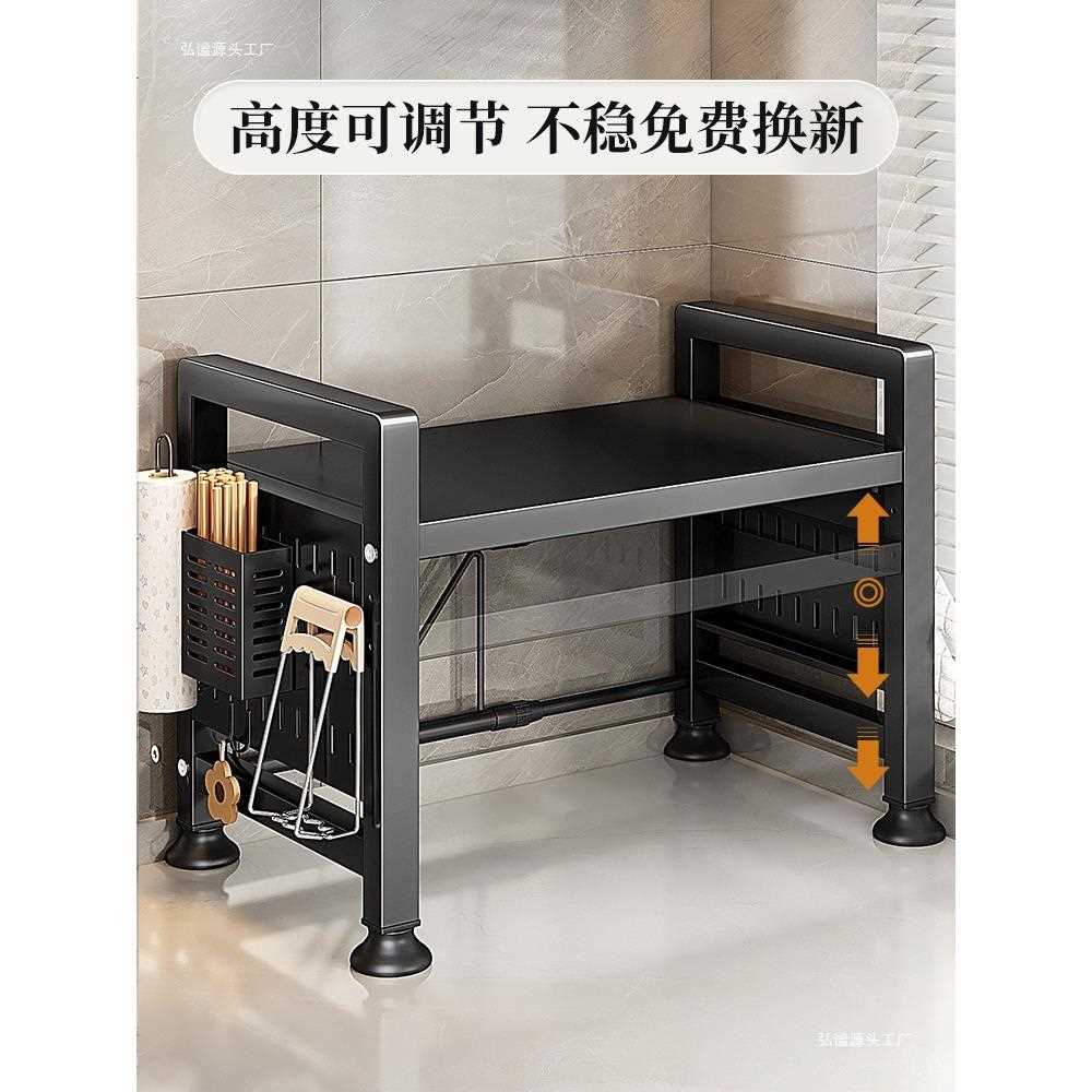 可伸缩厨房微波炉置物架烤箱架子多功能台面桌上多层收纳