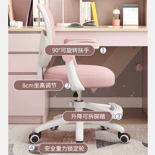 电脑椅家用办公椅舒适升降椅子人体工学椅学生久坐书桌椅学习椅子