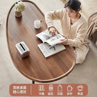 现代茶客厅家用小户型意茶桌 轻创奢椭圆形芒果几小UST桌简易个性