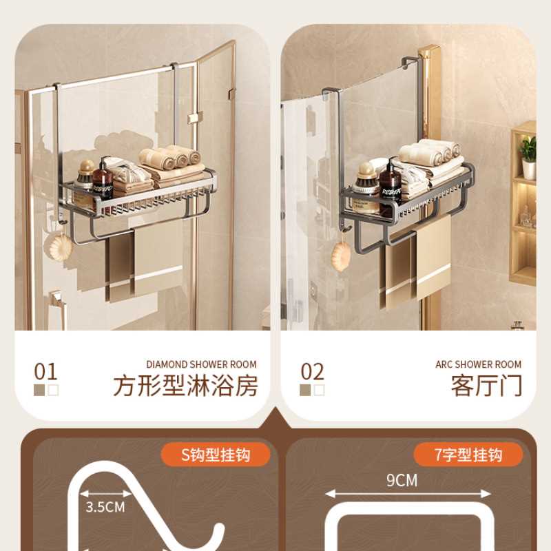 淋浴房玻璃门毛巾架免打孔卫生间浴巾置物挂钩挂架浴室门后衣物架