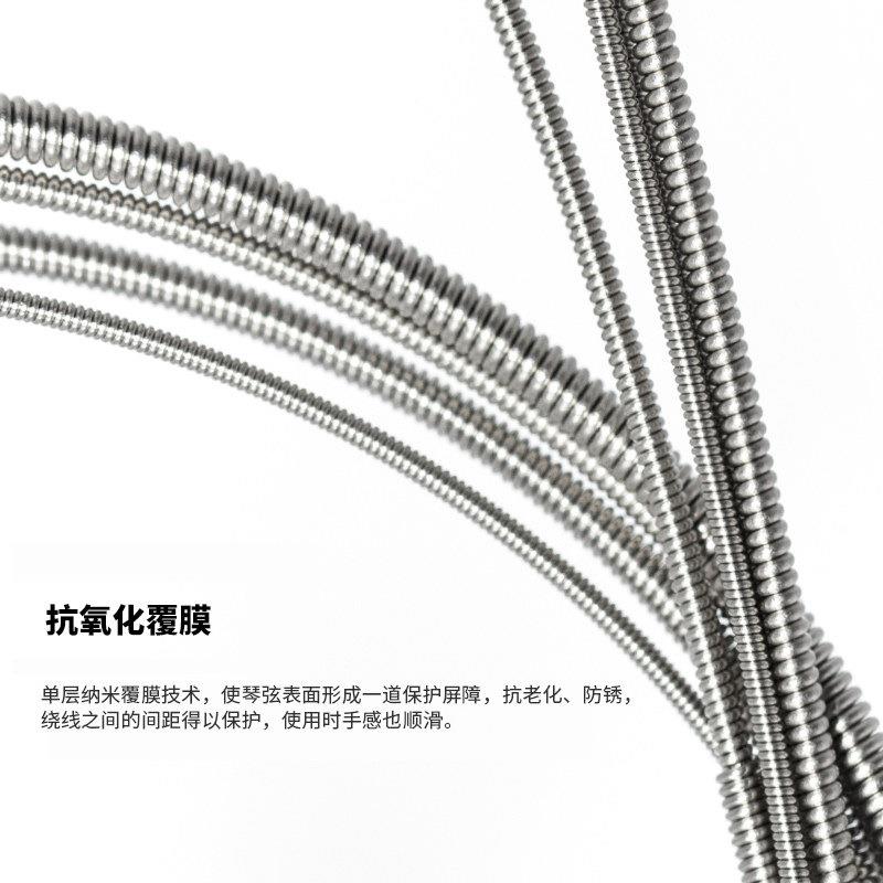 Orphe司奥e菲琴弦电贝四弦五弦弦音质浑厚防锈涂层贝斯OFD弦路一