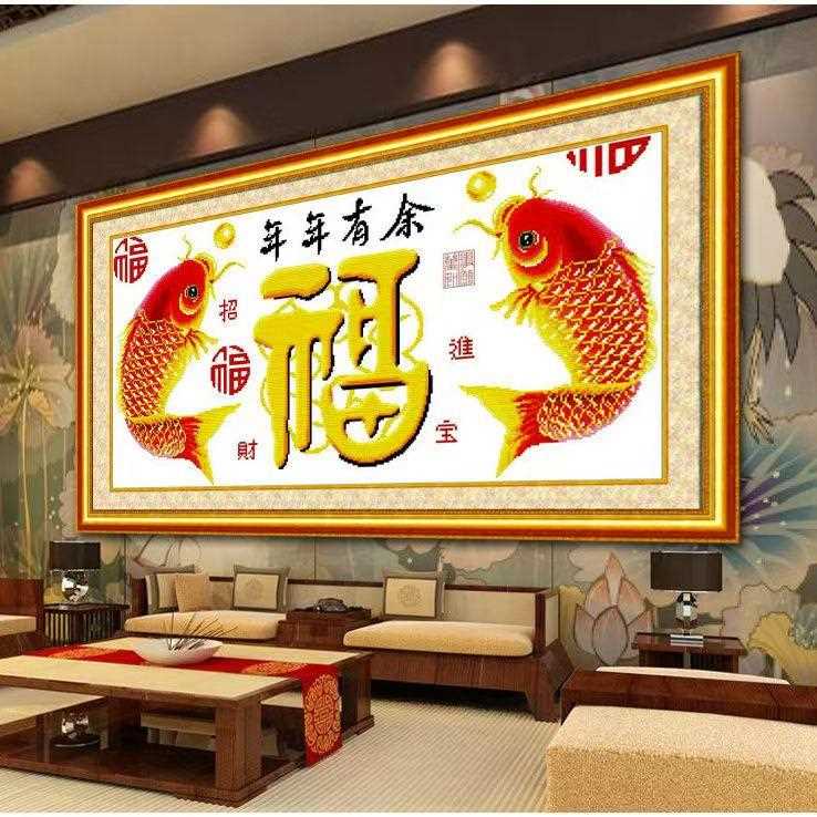 ll珠绣十字绣圆珠子绣彩珠绣全珠绣串珠十字绣年年有余福家壁生辉