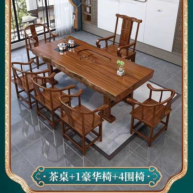 整板实木大板茶桌椅组合办公室功夫泡茶台新中式禅意茶具套装一体