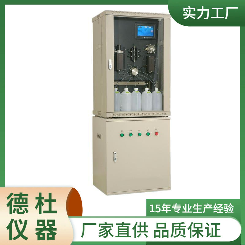 RenQ-IV六价铬在线分析仪比色法
