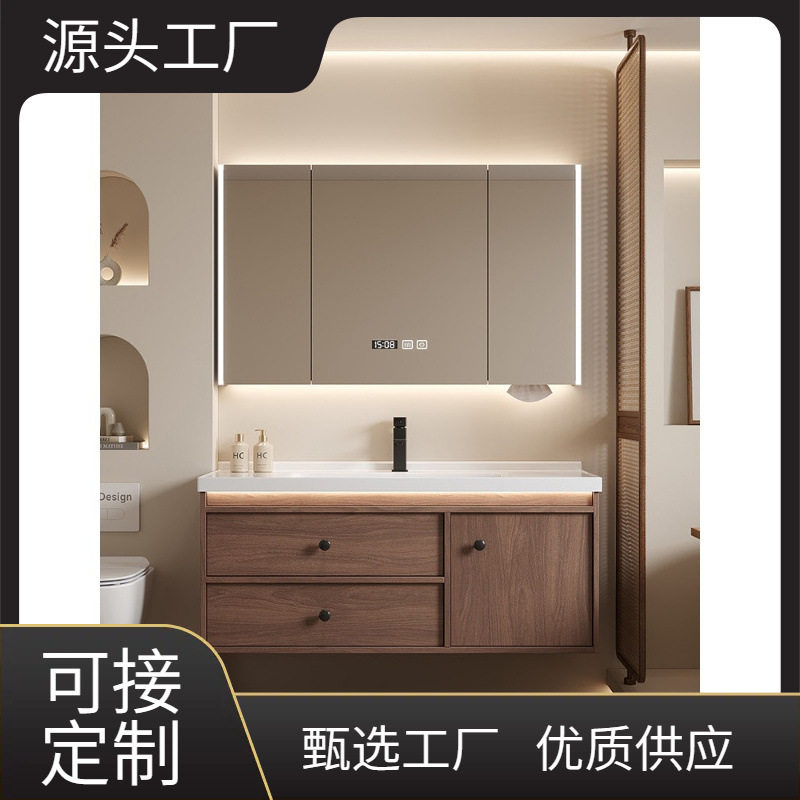 2026新款中古风胡桃木色陶瓷一体盆实木智能组合侧边柜浴室柜