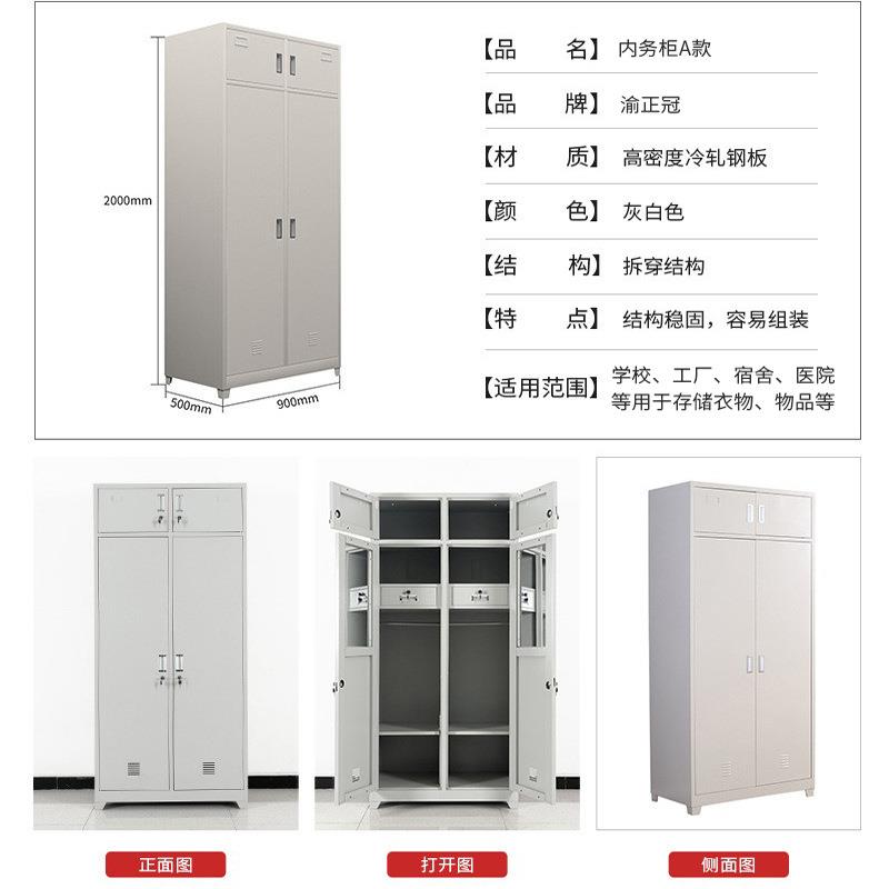 厂家钢制物品柜钢制加厚双门内务柜对开门落地带抽屉储物柜