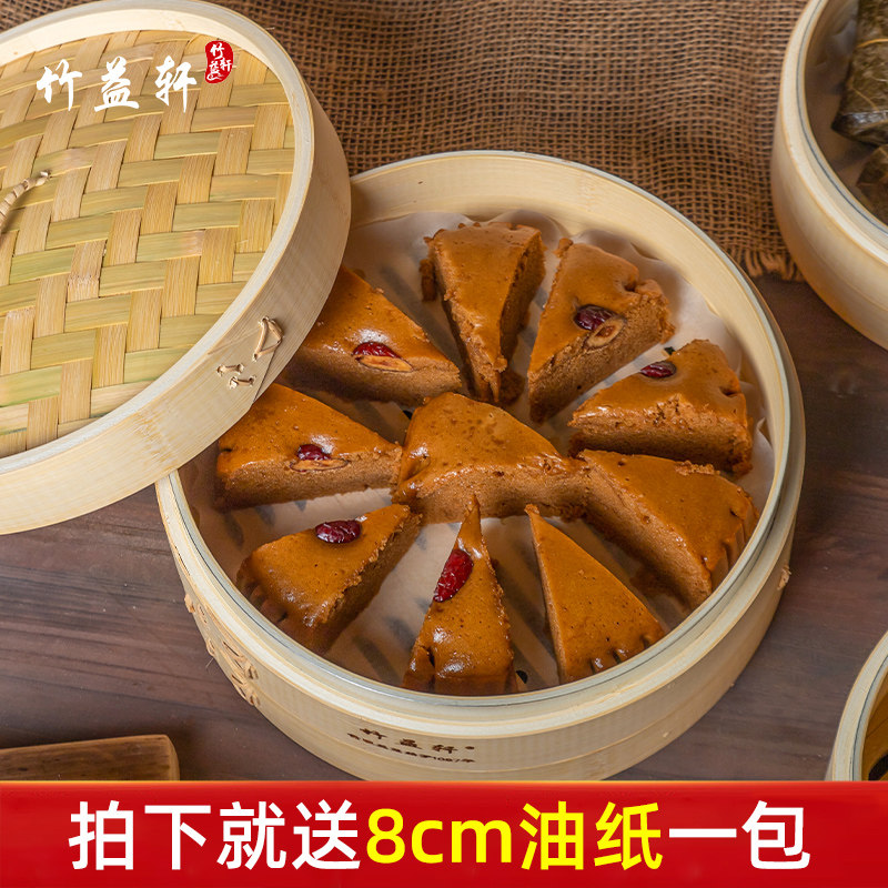 V45O加深蒸笼竹制家用竹子竹编老式蒸笼笼屉蒸格商用小笼包
