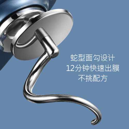 阿诗顿A6厨师机家用和面机商用小型搅拌鲜奶机直流自动多功能揉面