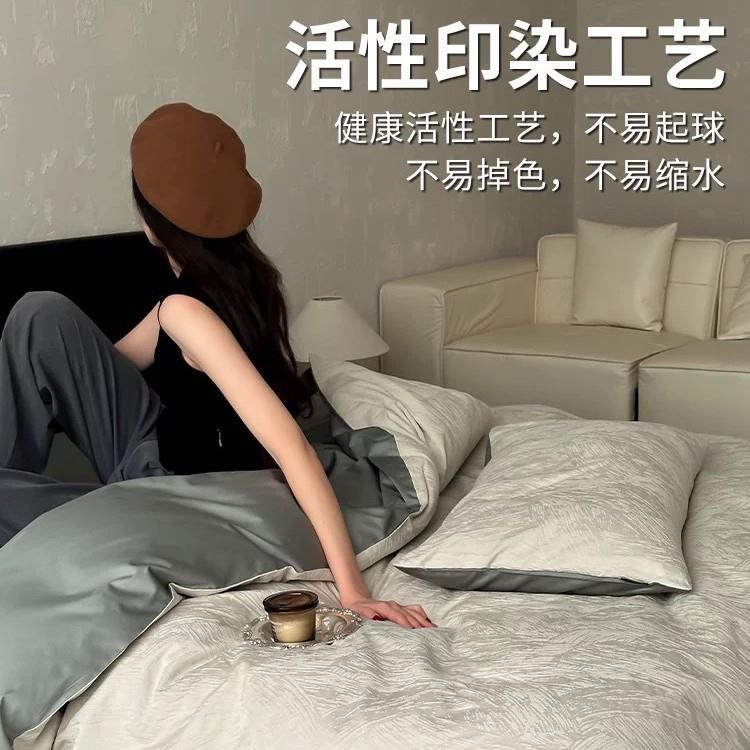 新品轻奢a类100S长绒棉四件套贡缎全棉高支提花被套纯棉床单4件套