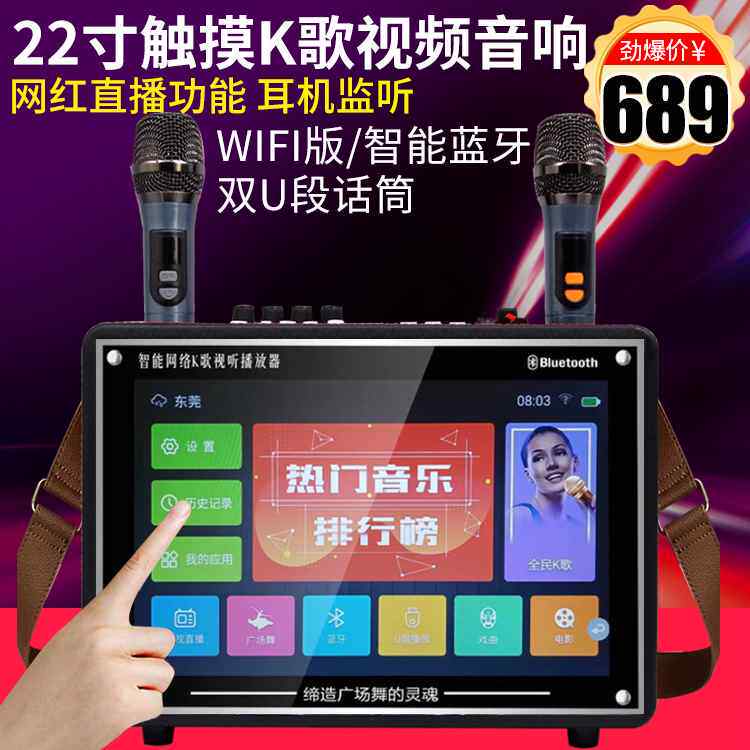 【折扣】先科 K96广场舞音响带显示屏视频播放器家用便携式手提蓝