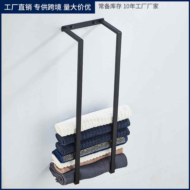 【折扣】304不锈钢免打孔毛巾架 卫浴浴巾架支架墙上浴巾毛巾收纳