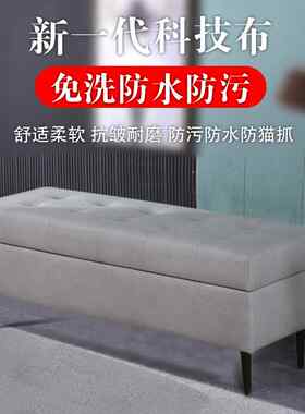 【折扣】卧室床边搁衣凳放衣服神器晚上睡觉的凳子床尾凳超窄意式