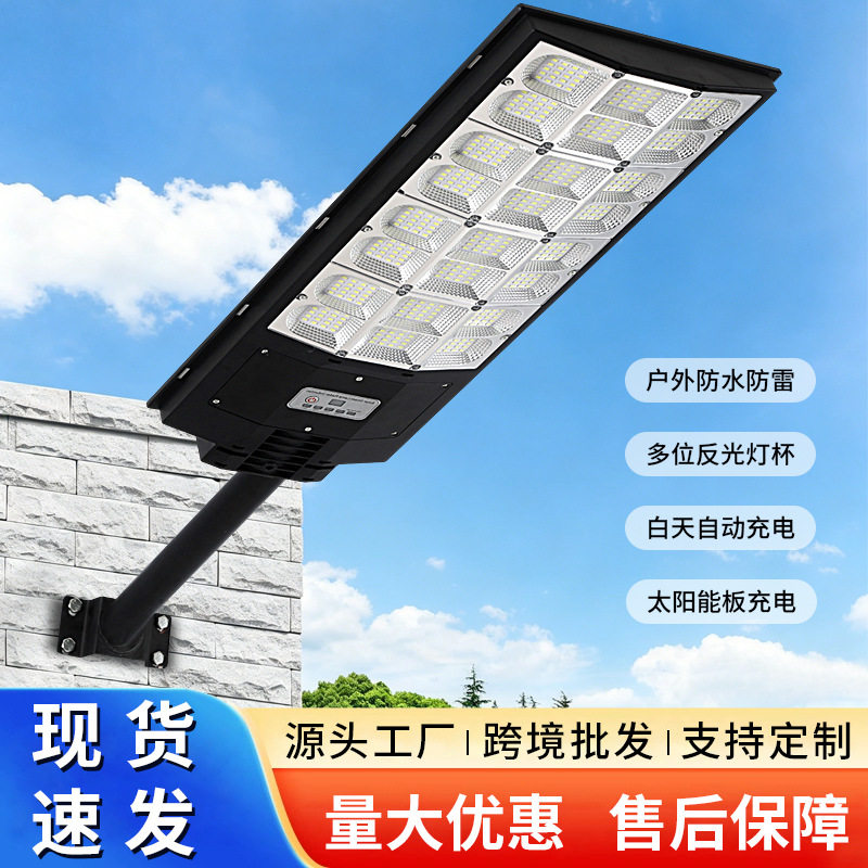 跨境三面照明壁灯小区花园防水庭院灯人体感应一体化太阳能路灯