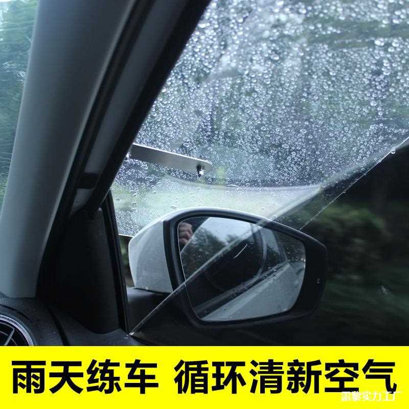 昕挡雨锐304不锈钢车窗教练车雨挡挡雨板晴遮阳板捷达桑塔纳