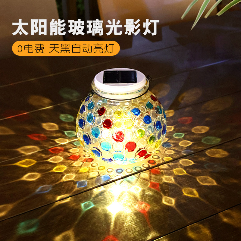 太阳能玻璃罐灯户外防水庭院灯花园创意装饰灯裂纹挂树氛围小夜灯